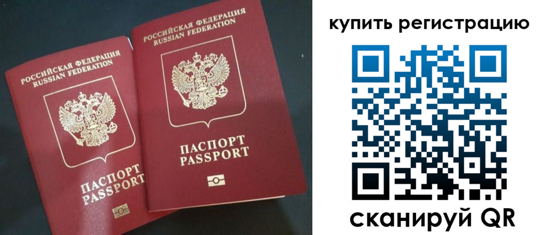 регистрация для школы в Павловском Посаде