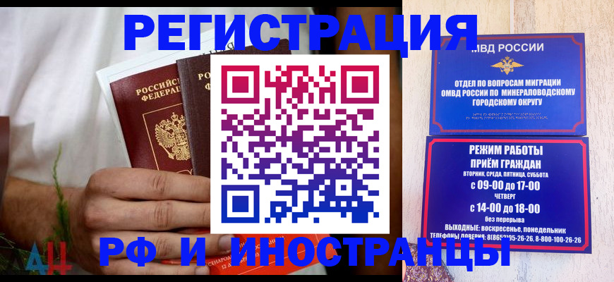 регистрация для школы в Павловском Посаде
